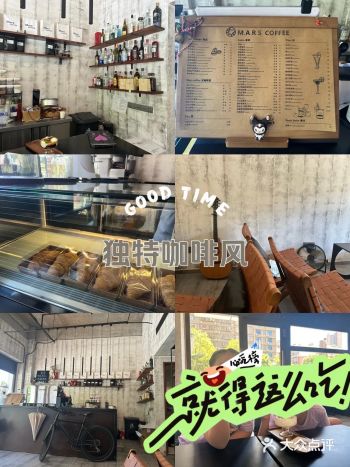 在榔黎附近终于搜到了一家咖啡店，装修风格很复古、也很