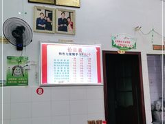 -蒋炸酱(内东街店)
