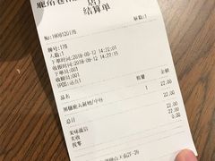 账单-鹿角巷The Alley(龙湖天街店)