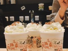 -茶颜悦色(金茂览秀城LG层外街店)