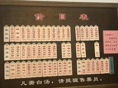 -伟记奥面馆(养育巷店)
