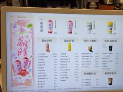 -LELECHA乐乐茶(王府井喜悦店)