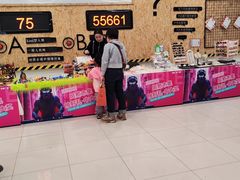 -凯德广场(学府店)