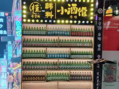 -槿Story·韩国料理(望京韩国美食城店)
