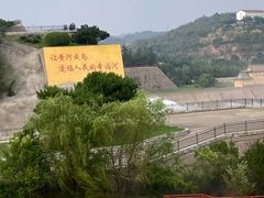 -黄河小浪底水利枢纽风景区