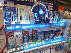 -blt精品超市(高德置地冬广场店)