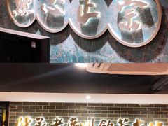 门面-点都德(聚福楼店)