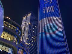 -民盈·国贸城