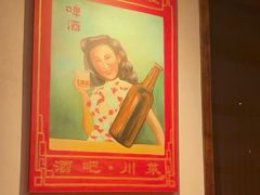 -龙门阵茶屋川菜馆(武康路店)