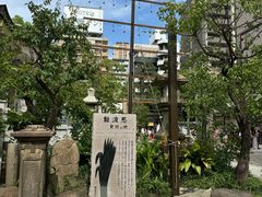 -难波八坂神社