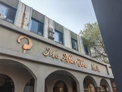 -LA JOLLA 墨西哥餐厅(学院路店)