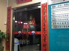 -席仁堂推拿按摩脊柱调理(世纪科贸大厦店)