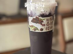 粒粒·桑葚樱桃-阿嬷手作(南宁亭江步步高店)