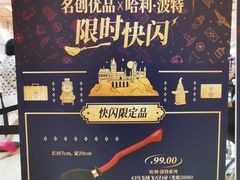-上海世纪汇广场