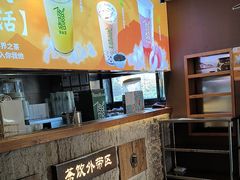 -呷哺呷哺 黄金牧场 (欢乐谷店)