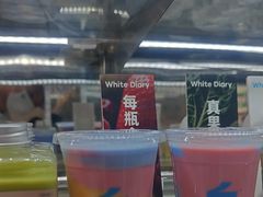 -白色日记·手作酸奶(麦凯乐店)