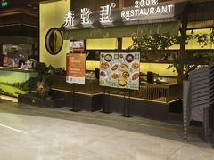 -弄堂里(西溪龙湖天街店)