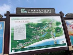 -三亚南山文化旅游区