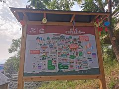 -百里峡七彩艺术小镇