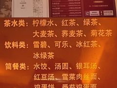 -富士康足浴休闲会所(苏绣路赛格店)