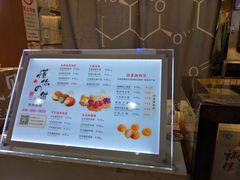 -君之狮子山·轻糖烘焙(开元Mini店)