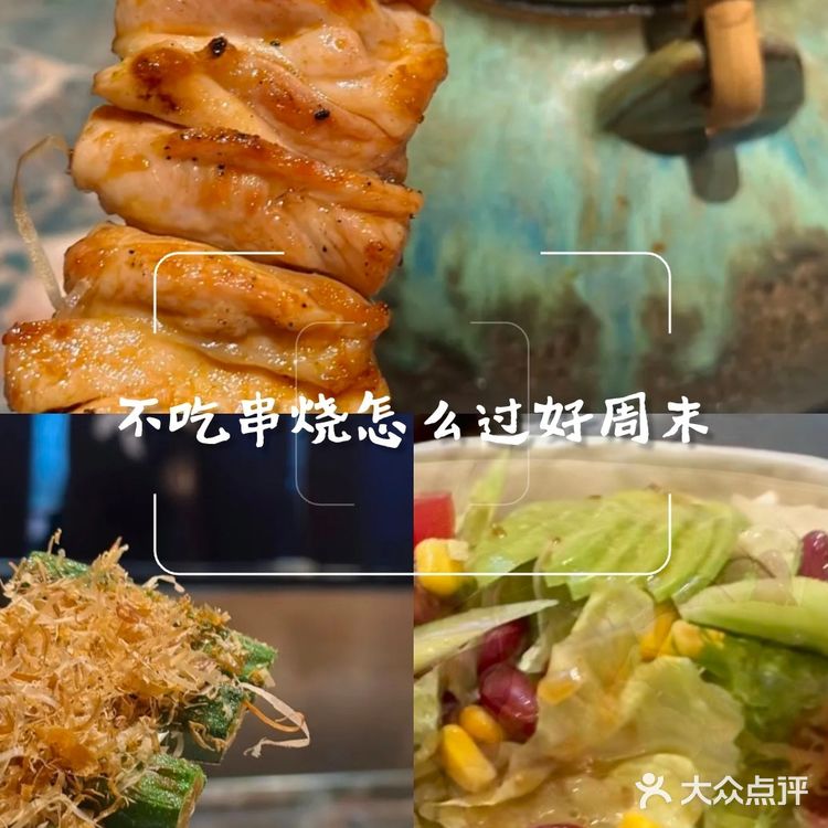 🌟超级美味的鸡肉棒来袭！你准备好了吗？😋