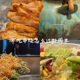 🌟超级美味的鸡肉棒来袭！你准备好了吗？😋