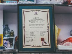 -洪馨椰子