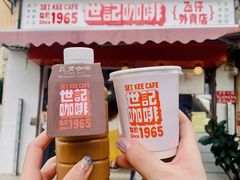 -世记咖啡(氹仔外卖店)