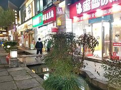 -黎阳老街