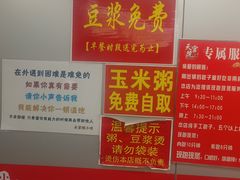 -天宫院小吃·专业包子炒肝儿(丰台和义店)