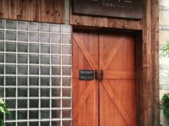 -相十三·别墅轰趴团建户外(同和店)