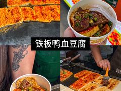 -大学城夜市