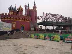 -郑州市世纪公园