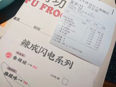 -蛙小侠(卓悦里店)