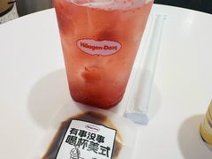 -哈根达斯(天河城店)