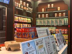 -茶理宜世(广州南站（站内）3楼B17检票口店)