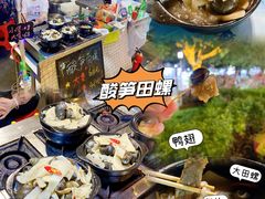 -凤城·食都