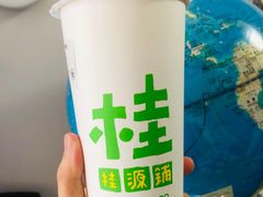 -桂桂茶(新邻站店)