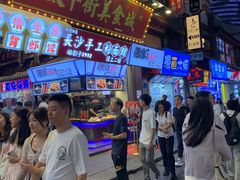 -黑色经典臭豆腐·湖南特产(太平街口店)