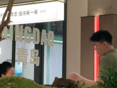 -永红源啤酒·烧烤·海鲜·大排档(台柳路店)
