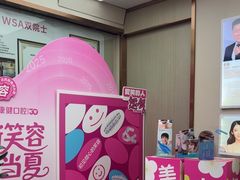 -希玛爱康健口腔(南山海岸城店)