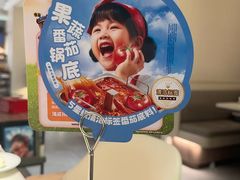 -海底捞火锅(高科广场店)