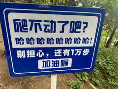 -罗田薄刀峰风景区