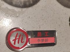 -海底捞火锅(牡丹园店)