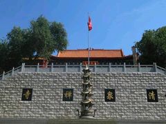 -水磨沟公园