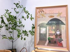 -富贵面包公司(运河店)