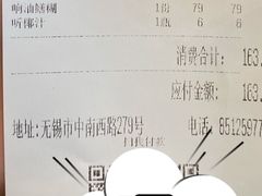 -锡和无锡菜(景丽苑店)