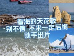 -大梅沙海滨公园