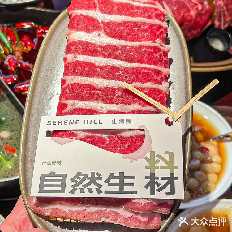 最近在德基广场逛街的时候发现了一家很特别的火锅店